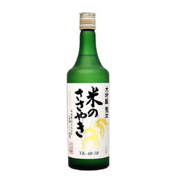 LIQ008