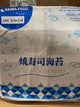 DNOR002