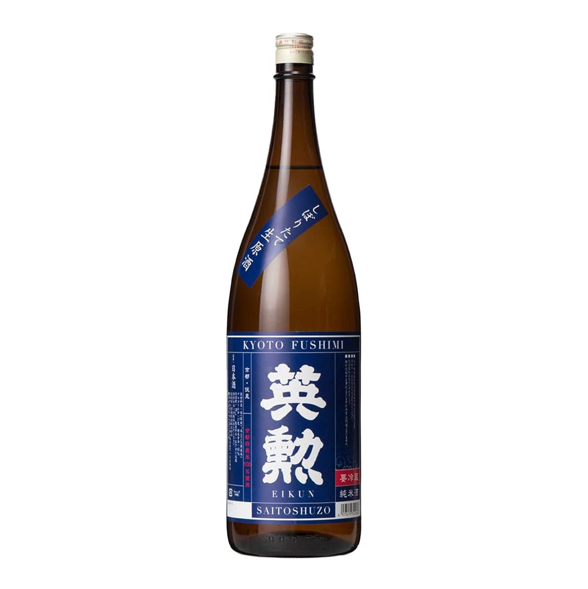 LIQ558
